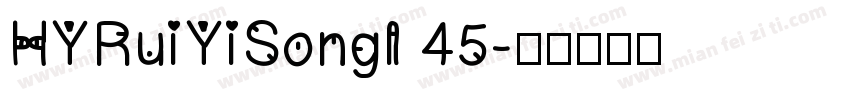 HYRuiYiSongI 45字体转换
